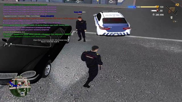 RADMIR CRMP Оск родных