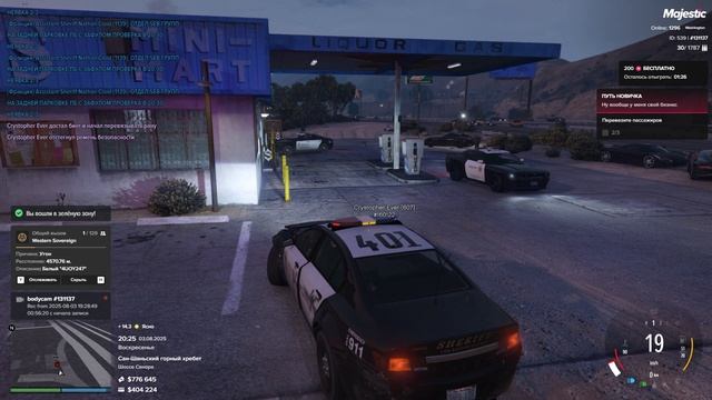 Grand Theft Auto V 2025.08.03 - 22.23.39.06