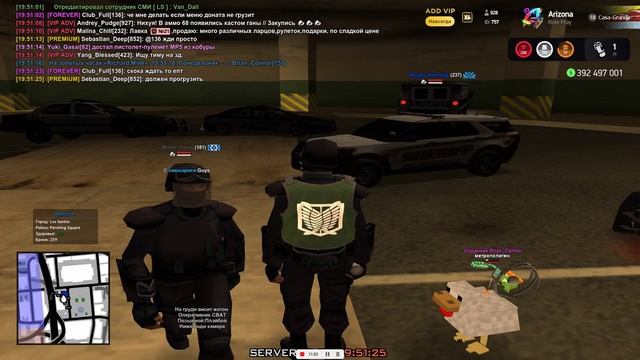 Сколько можно