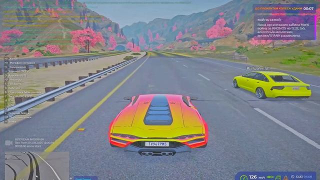 Угонка 10.6 + Спанк 13.1.2