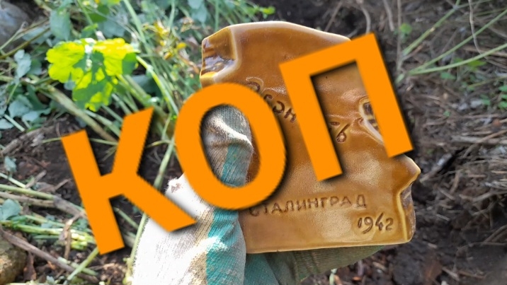 коп металла!!!цена днище на чёрный металл!