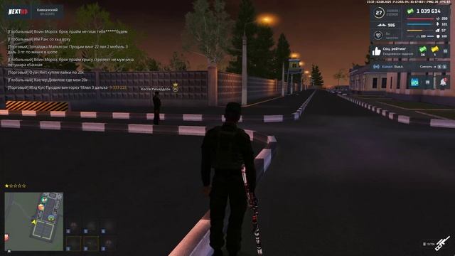 NEXTRP 2025-08-03 23-25-12