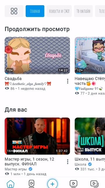 Проблемы с рекомендации