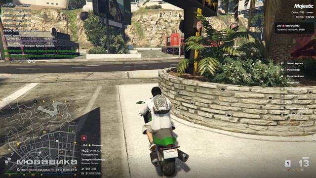 мой ид 1697 сид 42422, ид нарушителя 1647 сид 156899 время 14:22 дата 04.08.25