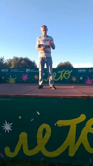 Стихотворение Ангел хранитель.