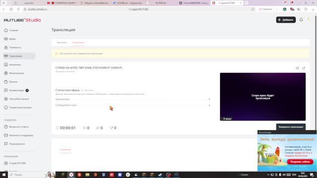 СТРИМ НА АГЕРЕ ПВП КЛАБ (ТОП КЛИЕНТ СИЛЕНТ)