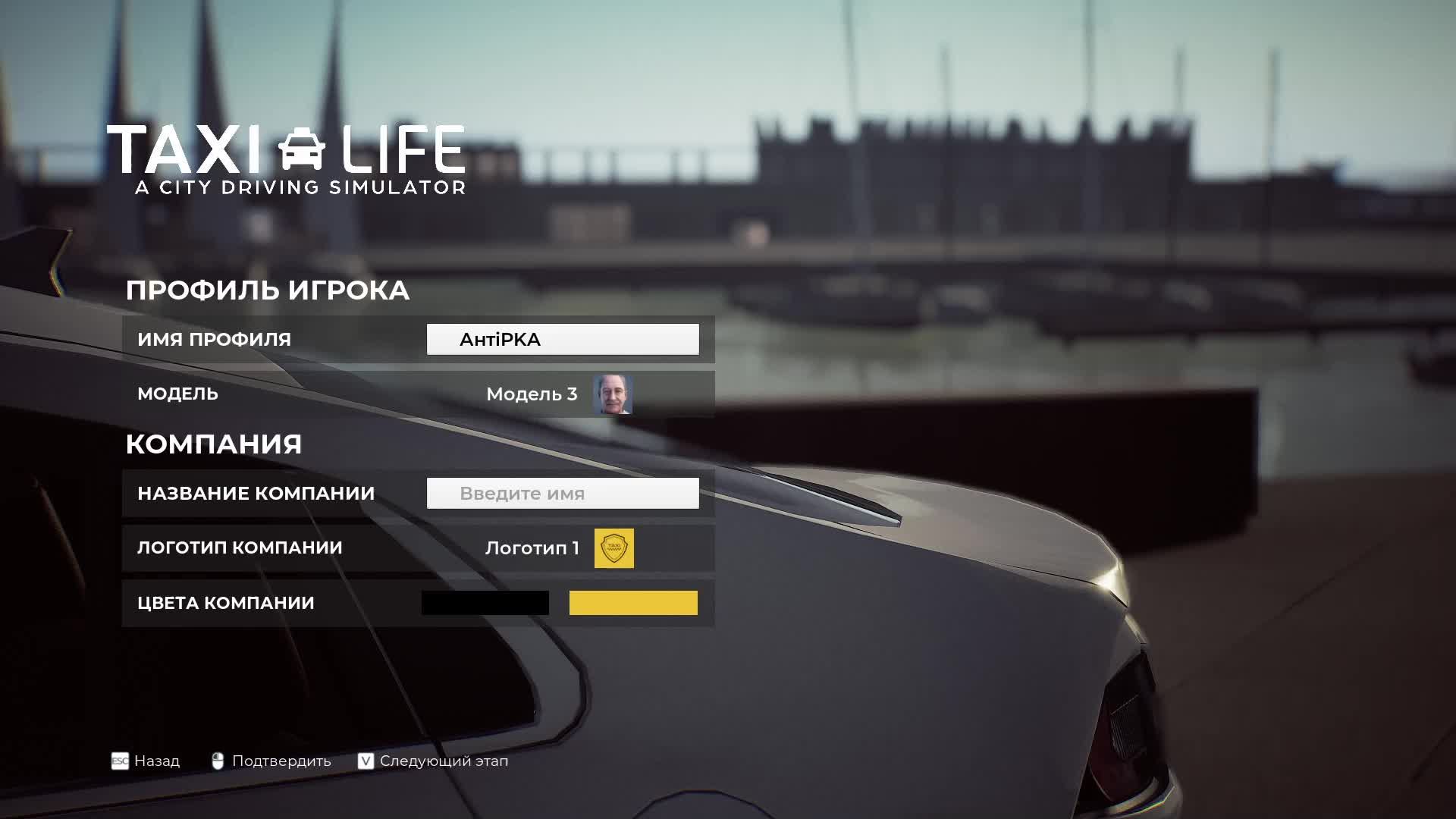 Taxi Life - A City Driving Simulator