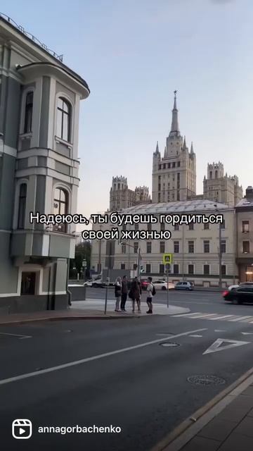 Аня Горбаченко