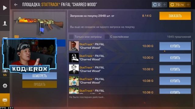 КТО ЛУЧШЕ СОБЕРЁТ ИНВЕНТАРЬ ЗА 100G / 1000G / 10000G ГОЛДЫ В Standoff 2