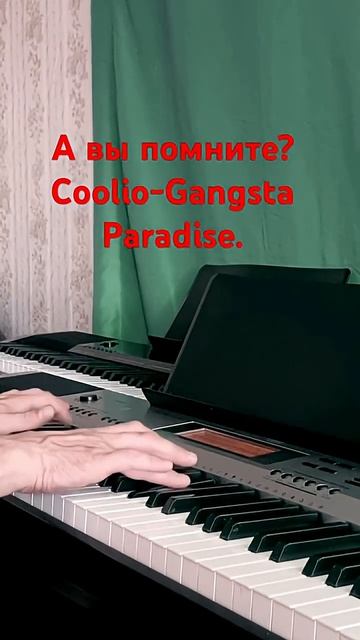 Coolio-Gangsta Paradise