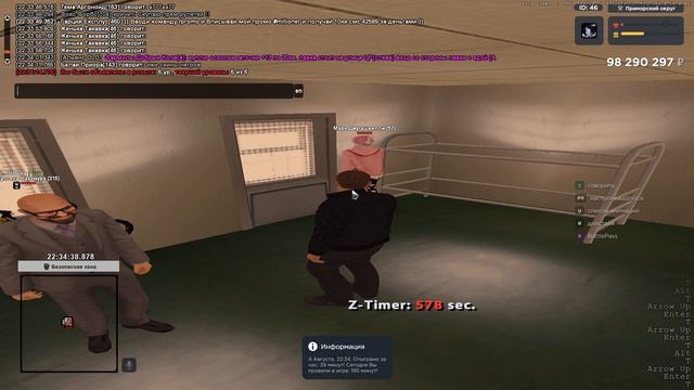 АНТОХА НЕ ПЛАЧЬ ПОЖАЛУЙСТА ЗА ОТЕЛЬ БЛИНБ