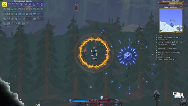 Не могу одолеть обычный кусок льда. Terraria Все предметы №60