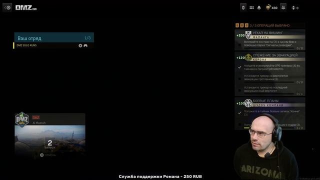 Установка MWII DMZ на Playstaion 5 (Бесплатно)