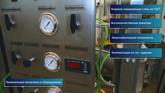 Компактные CO2 Экстракторы