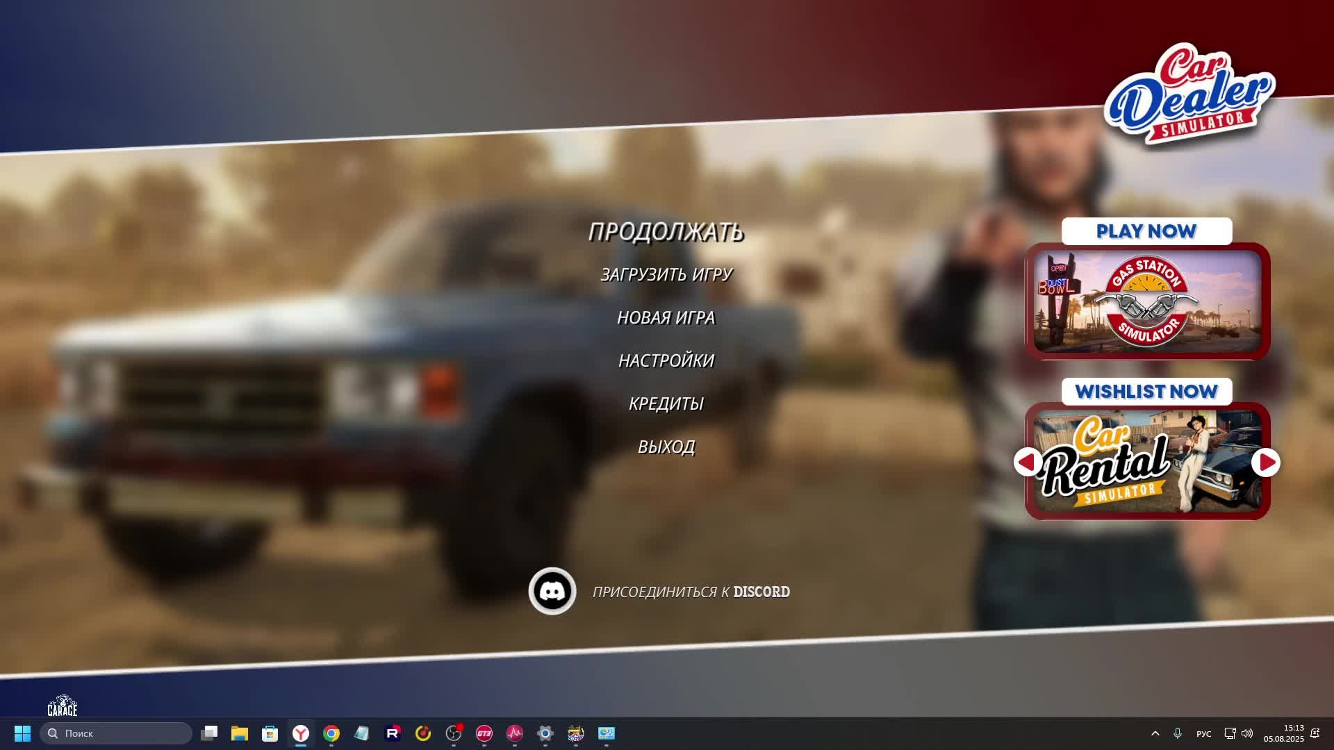 Car Dealer Simulator #4