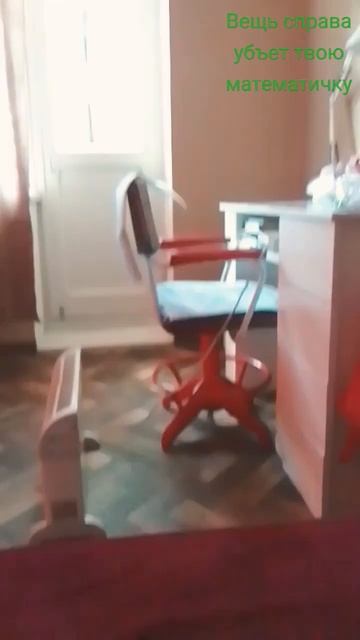 Посмотри в верхний угол