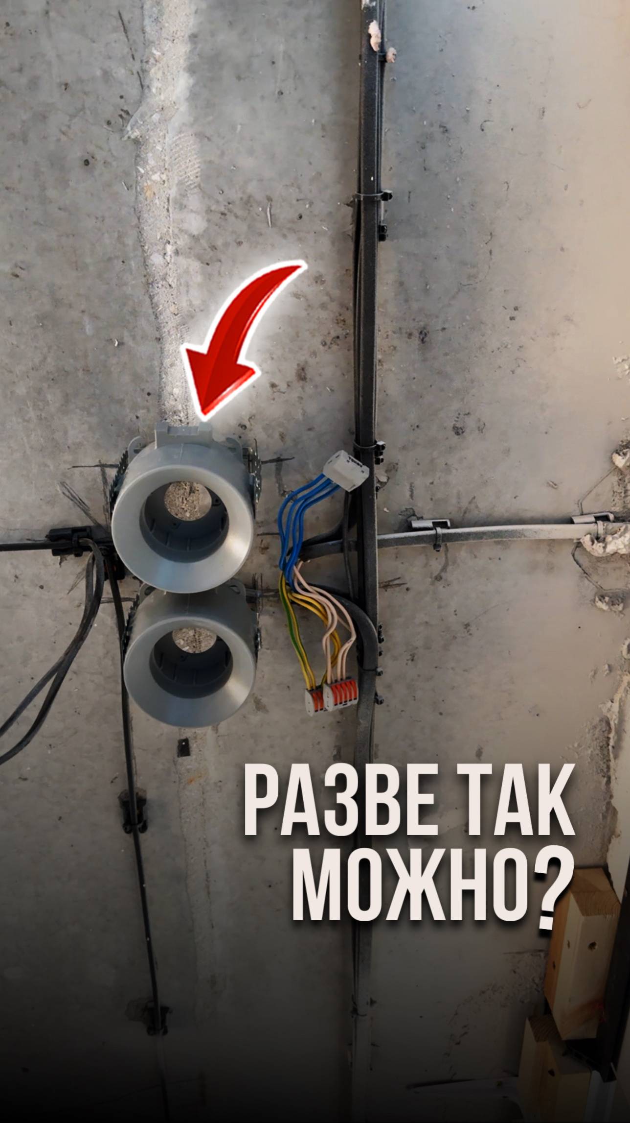 Худею от ремонта