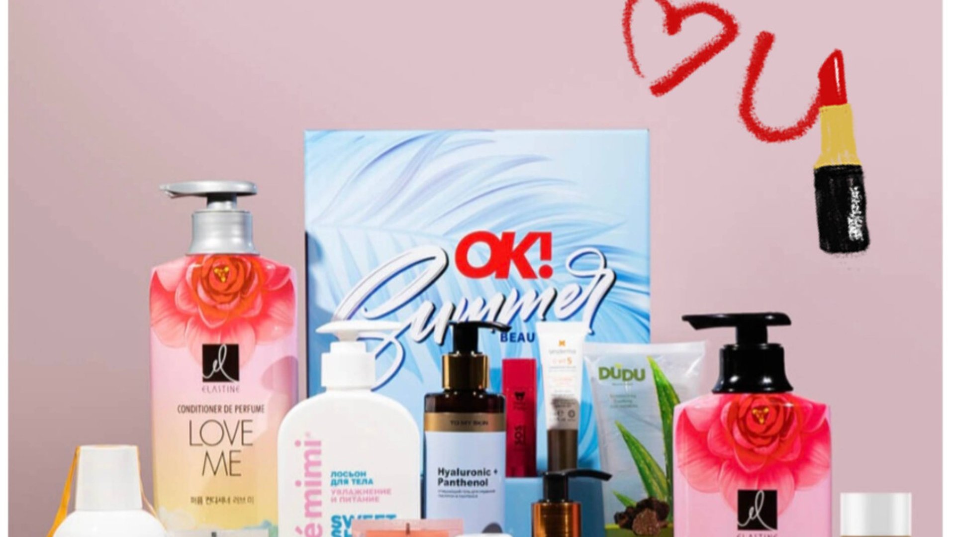 Что в бьюти боксе Royal Samples Beach Glow 🏖Подарки за заказ 🎁 Исправился ли сервис? 👀