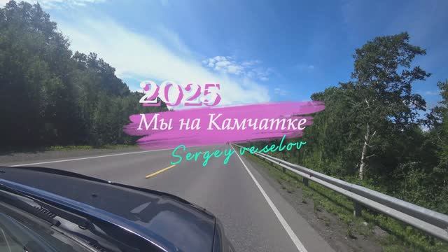 Живая легенда Камчатки: ловля дикого лосося в Усть-Большерецком районе!