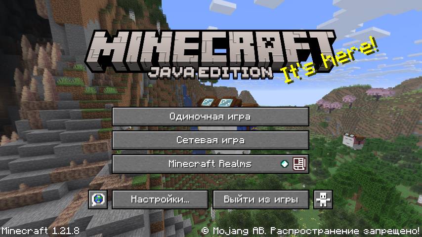 играем на сервере хайпиксель №1