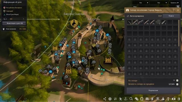Black Desert ч67 Что же там за паук упавший с дерева
