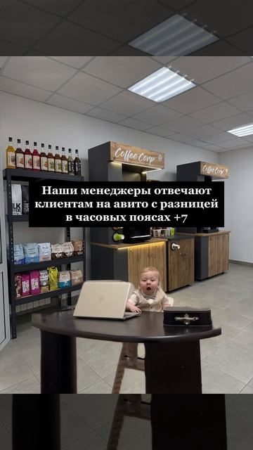 Кофейня самообслуживания под ключ
