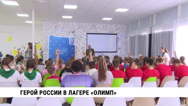Телеканал Хабаровск