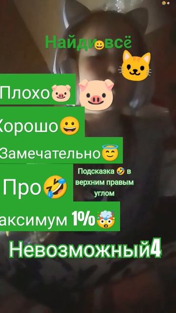 Попробуйте