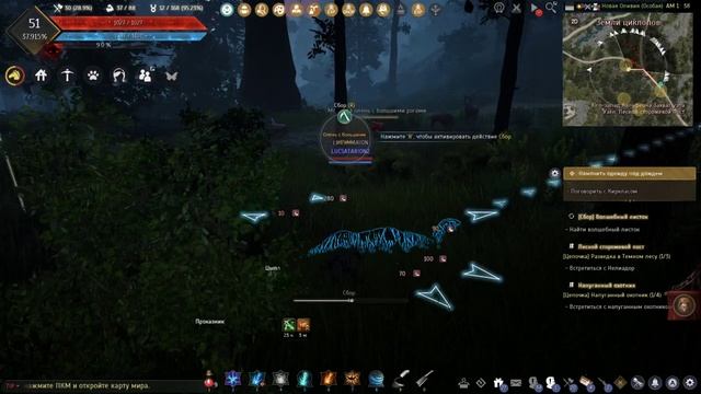 Black Desert ч69 А вот летучие мыши здесь маловаты