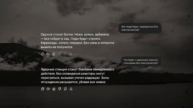 ТАЙНЫ | ЗАГОВОРЫ | ЗАГАДКИ