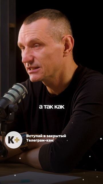 Алексей Капустин делится своими наблюдениями #алексейкапустин