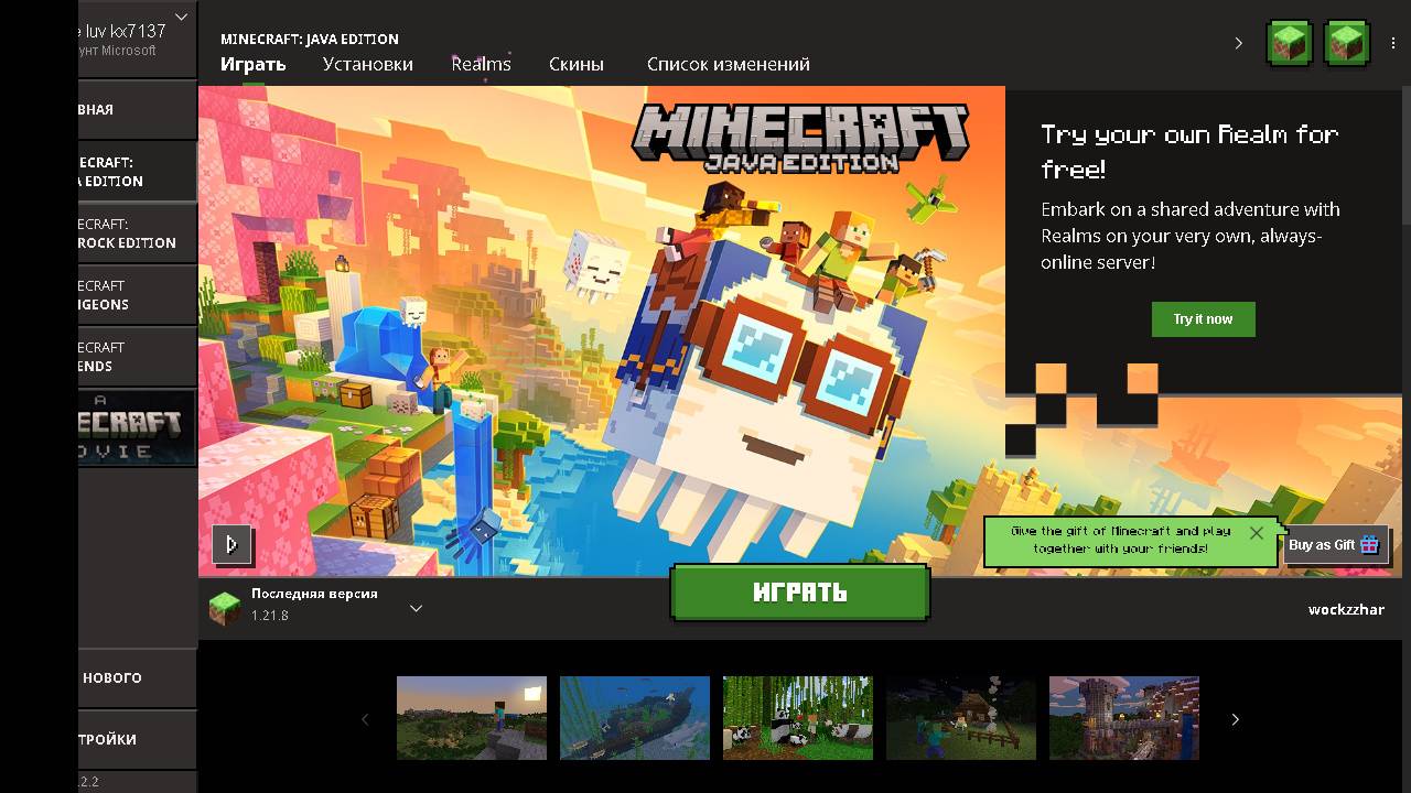 играю на сервере the hive #1