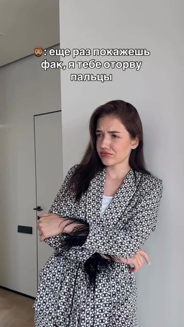 Актриса дивана 💅