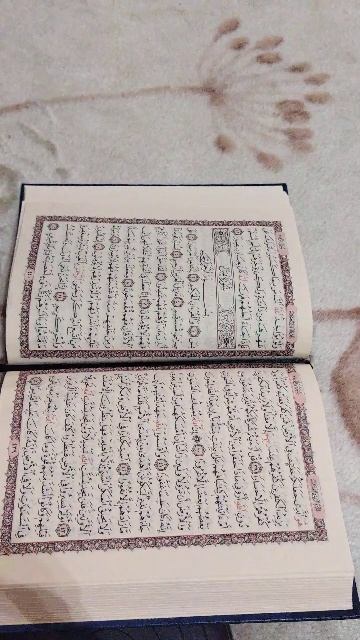 Quran
