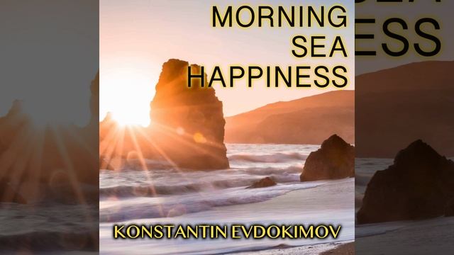 KONSTANTIN EVDOKIMOV - Morning Sea Happiness (Instrumental)