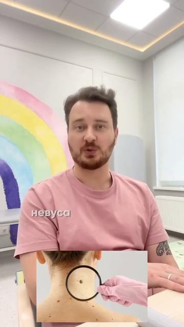 Можно ли удалять родинки?