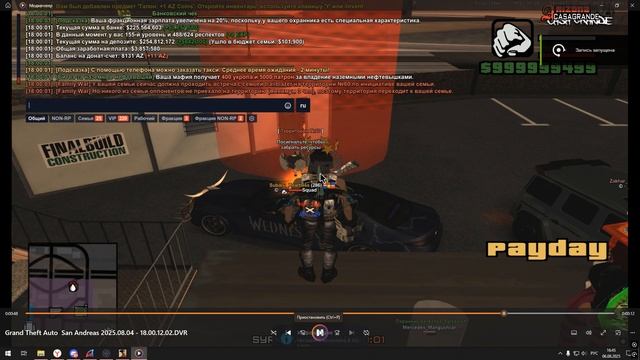 неприезд х2