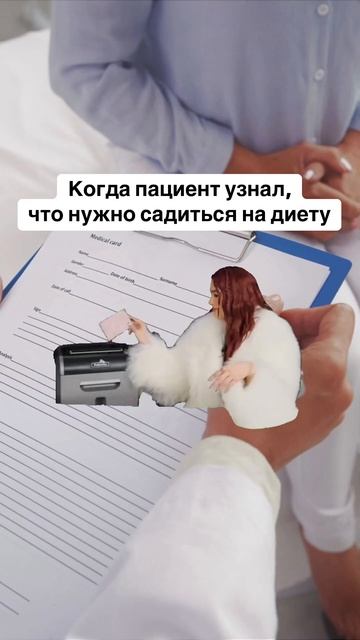 Было такое? #дерматолог #shorts #врач  #акне #прыщи #юмор