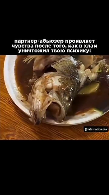 Наталья Комоза