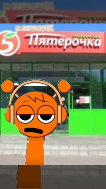 Мемный Пунктир