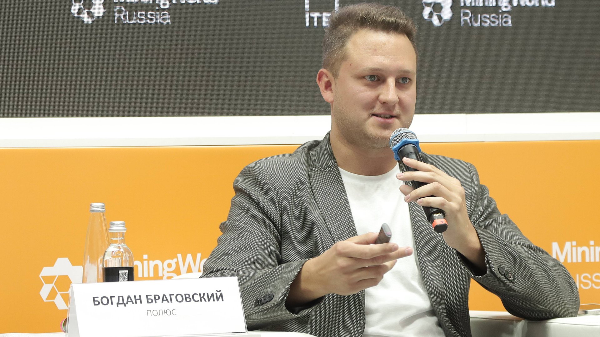 Круглый стол ГЕОМИКС. Докладчик: Богдан Браговский, ООО 