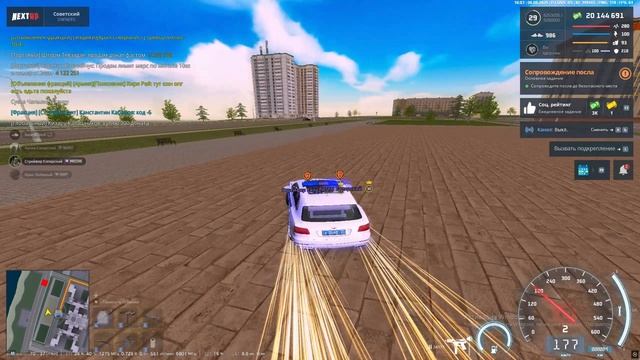 Хирасенчик НРП сладкий)