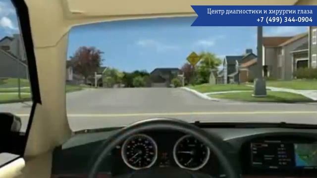 Макулярная дегенерация сетчатки