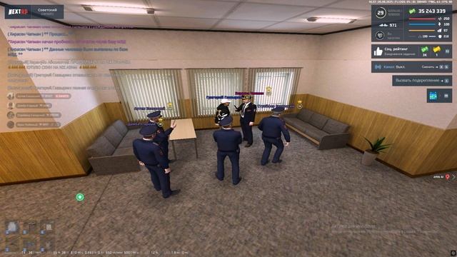 10 минут хирасенчик