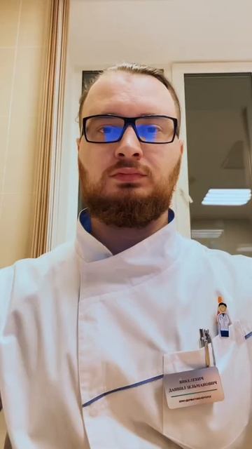 Подготовка к приему пациентов