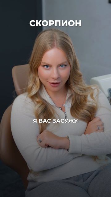 Доктор Жаклин Русак