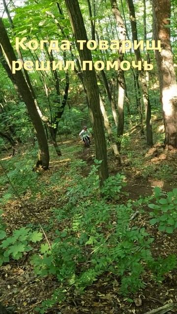 Эндуро-хобби