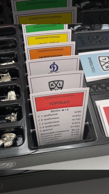 Новая монополия КХЛ. Битва маскотов.