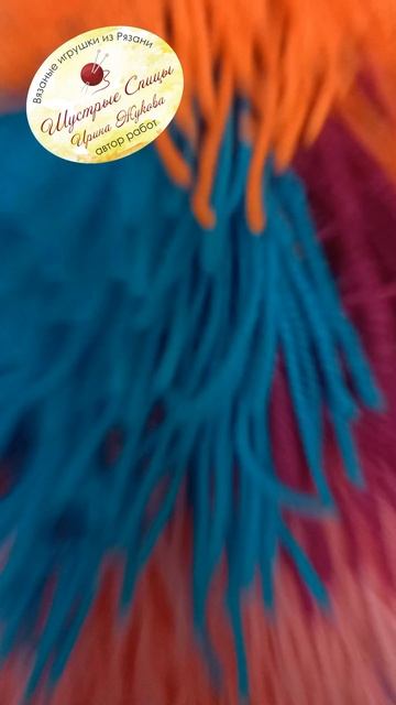 ЖУЖА - вязаная игрушка из сериала 