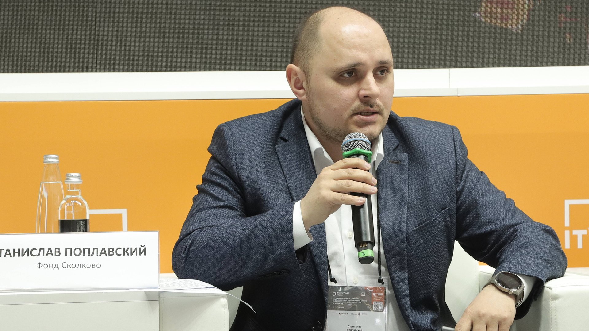 Круглый стол ГЕОМИКС. Докладчик: Станислав Поплавский, Фонд Сколково